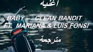 Clean Bandit  Baby مترجمه ft Mariana amp Luis Fonsi Official lyrics With Arabic Translation مترجمه [upl. by Assiral]