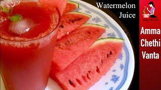 Watermelon Juice Recipe In 2 Min  Homemade Easy Watermelon Juice  Summer Special Drinks In Telugu [upl. by Kiyoshi]