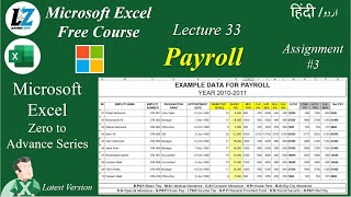 33 How to Make Payroll in Microsoft Excel  Assignment 3  Free Course learning excel teacher [upl. by Fredie404]