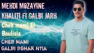 Khaliti Fi Galbi Jarh Mehdi MozayineCheb Mami Cover By Zakaria قلبي بغاك نتيا البوليسية ❤️ [upl. by Gelasias]