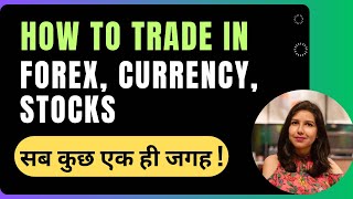 How to earn Money from AMarkets AMarkets Online Broker Review  Trade in Forex Currency Stocks [upl. by Lubba]