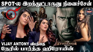 நான் அவர தூக்கிட்டு போனேன் 😢 Kavya Thapar  Pichaikkaran 2  Vijay Antony  Nana Buluku  Farzi [upl. by Janus]