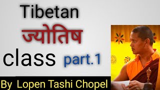 Tibetan astrology class part 1 [upl. by Yancey995]