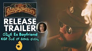 Athade Srimannarayana Release Trailer  Rakshit Shetty  Shanvi  Pushkar Films  Daily Culture [upl. by Faxan]