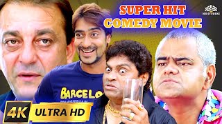 New Superhit Comedy Movie  Johnny Lever कॉमेडी मूवी  Comedy Movies Hindi full  All The Best [upl. by Gurl]