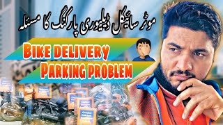 Dubai main bike delivery ko kya problem hoti hai  Talabat Food Delivery  Bike Rider job [upl. by Hummel]