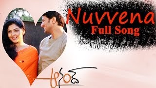 Nuvvena Full Song ll Anand Movie ll Raja Kamalini Mukherjee [upl. by Notrom]