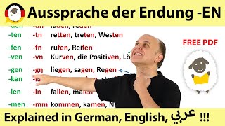 Aussprache der Endung EN  Pronunciation of EN ending in German  In three languages [upl. by Enelaehs]