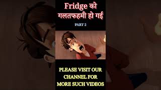 Fridge गलतफहमी हो गई 😜  Part 2  animationmovie newmovies newanimationmovies [upl. by Amati]