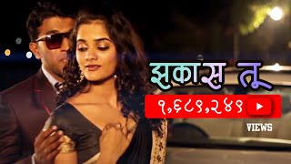 9X Jhakaas  JHAKAAS TU  Vaibhav Londhe  Bhagyashree Mote  2021  New Marathi Song [upl. by Allicsirp]