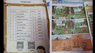 3rd tamil term1 lesson 9 ஒன்று பட்டால் உண்டு வாழ்வு book back exerciseshorts tamilviral [upl. by Gannon]