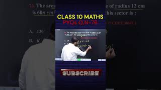 CLASS 10 MATHS areasrelatedtocircle class10maths pyqs mcqs ntpc ssc cbse boardexam2025 [upl. by Atlante954]