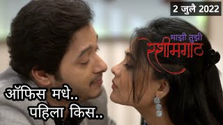 Majhi Tujhi Reshimgathi  2 July 2022 shreyas talpade prarthana behere marathiserial Zee Marathi [upl. by Wildon]