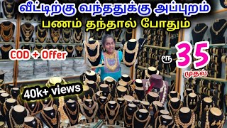 ரூ35  impon jewels daily wear bangles ஆர்டர் செய்த அன்னைக்கே கொரியர் அனுப்பப்படும் ‼️50 offer [upl. by Perron409]