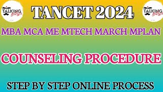 TANCET 2024  MBA MCA ME MTECH  COUNSELING PROCEDURE  STEP BY STEP PROCESS  talkingtamila [upl. by Oletha]