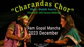 New Production quotCharandas Chorquot Ram Gopal Mancha [upl. by Calypso]