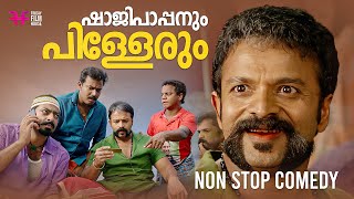 ഷാജിപാപ്പനും പിള്ളേരും  malayalam movie scenes comedy  latest comedy malayalam scenes [upl. by Damal]