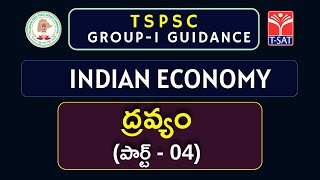 TSPSC GROUP1  INDIAN ECONOMY  DRAVYAM PART  4  TSAT [upl. by Anitroc]