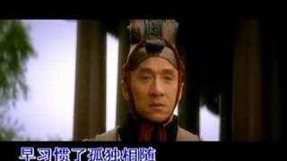 Jackie Chan amp Kim Hee Seon  The Myth Theme Song quotEndless Lovequot [upl. by Justin]