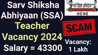 Sarv Shiksha Abhiyaan Recruitment 2024  Teacher Vacancy Fake or Real  SSA Job Apply Last Date Exam [upl. by Ginsberg]