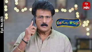 Rangula Ratnam  29th December 2023  Full Episode No 663  ETV Telugu [upl. by Gambrill]