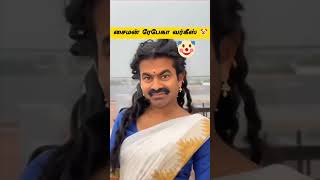 Simon Rebecca Varghese seeman ntk funnyvideos memes saatai naamtamizharkatchi ntkparty bjp [upl. by Sullivan]