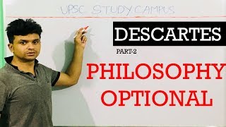 डेकार्टDESCARTES WESTERN PHILOSOPHY  PHILOSOPHY OPTIONAL FOR UPSCPCS [upl. by Pence]