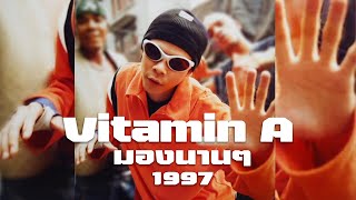 MV Vitamin A  มองนานๆ 1997 [upl. by Johathan]