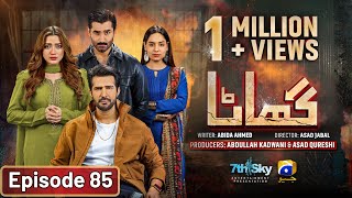 Ghaata Episode 85 Eng Sub  Adeel Chaudhry  Momina Iqbal  Mirza Zain Baig  29th March 2024 [upl. by Gordon]