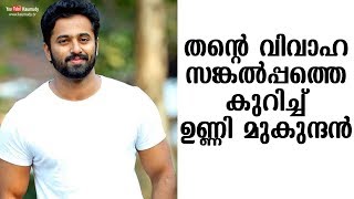 Unni Mukundan talks about the ideal girl he wants to marry  Tharapakittu [upl. by Nesnar]