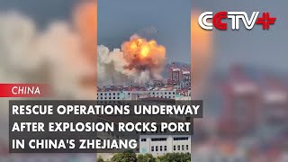 Rescue Operations Underway After Explosion Rocks Port in Chinas Zhejiang [upl. by Ahsika567]