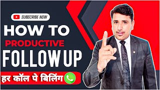 ऐसे FollowUp करो बिलिंग 100 हो जाएगी  How To Do Productive follow Up [upl. by Trebliw795]