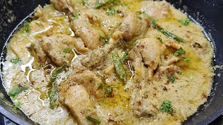 White Chicken Korma Silky Smooth Gravy Wala  How To Make White Chicken Korma  White Chicken Korma [upl. by Lumpkin]