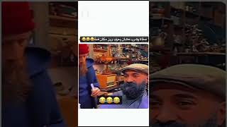 🤣🤣🤣🤣 تابعو تابعني تابعونيي لايك ضيفوني ترند فولو offroad ضحك [upl. by Deehahs552]