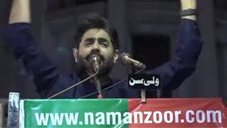 Abrar Ul Haq I Imported Hakoomat Song I Lahore Jalsa I Offcial Music Video [upl. by Haramat]