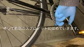 自転車のチェーンの前側が外れたので直す [upl. by Farny]