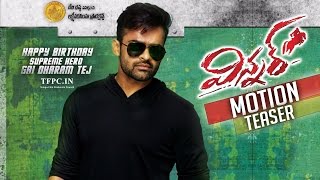 Sai Dharam Tej Winner Movie First Look Teaser  Motion Teaser  Sai Dharam Tej  Rakul  TFPC [upl. by Nitaf]