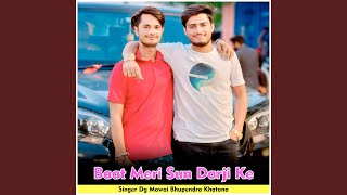 Baat Meri Sun Darji Ke [upl. by Reilly999]