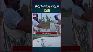 iSmart News  ఫార్మింగ్ చేస్తున్న చార్మింగ్ లీడర్  MLA Vemula Veeresham Farming Video  TV9 [upl. by Royall243]