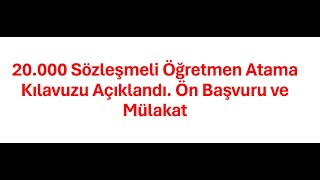 1 2023 KPSS 20 BİN ÖĞRETMEN ATAMA KILAVUZU YAYIMLANDI ÖN BAŞVURU  MÜLAKAT [upl. by Dorie774]