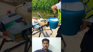 Pesticide spraying agriculture drone 🤔நல்ல ஐடியா 🙄 agrimachines agriculture agriculturefarming 👍 [upl. by Lubba]