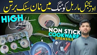 Marble Coating Non Stick Cookware Set  Fry Pan Pressure Cooker Tawa ETC Non Stick UtensilsBartan [upl. by Aicilra]