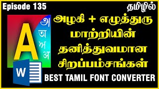 Azhagi font converter  Unique features  Azhagi software how to use  Tamil fonts converter [upl. by Ididn674]