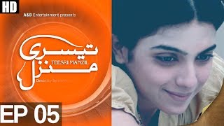 Teesri Manzil  EP 5  Aplus ᴴᴰ  C4N1 [upl. by Lazos399]