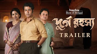 Official Trailer  Durgo Rawhoshyo  Anirban Sohini  Srijit Mukherji  19th Oct  hoichoi [upl. by Leanne]