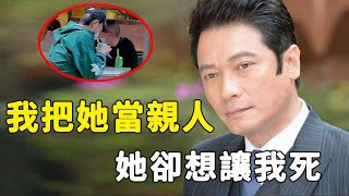 60歲羅嘉良近況曝光！重病纏身窮困潦倒險喪命 ，小17歲嬌妻真實面目瞞不住，與方敏儀閃婚閃離背後另有隱情，羅嘉良有苦說不出星娛樂羅嘉良 [upl. by Marleen163]