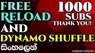 free reload and dynamo shuffle  sinhala [upl. by Belldas]