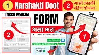 nari shakti doot form kaise bhare  nari shakti website link  nari shakti app form kaise bhare [upl. by Narak224]