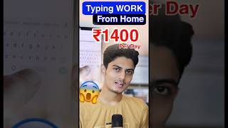 Typing Jobs From Home  1 Page  ₹450  Typing Work Online Earn Money  Typing Jobs Online [upl. by Enirrok20]