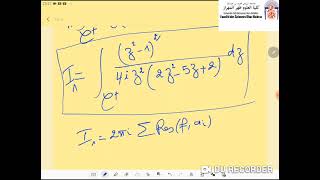 intégral par la méthode des résidus حساب التكامل باستعمال الدوال العقدية smp s3 analysis fsdm [upl. by Atnom]